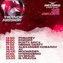 POPOFF - Wingless Love Of Trance (The Best 2024)#75)
