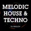 OKULOV - Melodic House & Techno (Dance Mix)