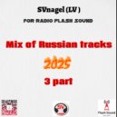 SVnagel ( LV ) - Mix of russian track (3 part)