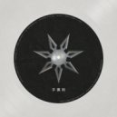 Ivo Reiderman - The Source (Original Mix)
