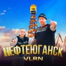VLRN - Нефтеюганск (Original Mix)