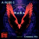 A-NUBI-S - Н.а.В.ъ
