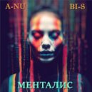 A-NUBI-S - МЕНТАЛИС
