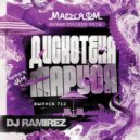 DJ Ramirez - Disco Marusya 712 (Special M1CH3L P & Red Line Edit)