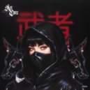 Interactive Noise, Marhu - Solid Ninja