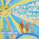Dj Suntee - Night Summer Mix 2025 (Live set)