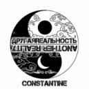 Constantine - ДРУГаЯRЕАЛьНОсть #388 [02.08.2025] ()