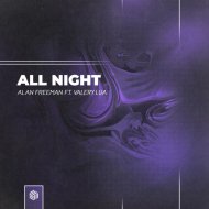 ALAN FREEMAN, Valery Lua - All Night