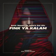 Amir Nazari, Adara Zol Ain - Fink Ya Kalam