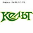Shevchenko - Club Kelt (10.11.2014) ()