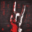 DONT BLINK - HELL YEAH (Extended Mix)
