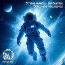 Stratos Kokotas - Bali Sunrise 2025