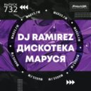 DJ Ramirez - Disco Marusya 732 (Special Retro Edit)