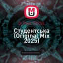 Dj Paul CRISIL - Студентська (Original Mix 2025)