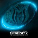 Roman Messer & Cari - Serenity (Alex M.O.R.P.H. Extended Remix)