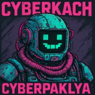 CyberKach - CyberPaklya