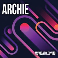 ARCHIE - Мумбато Драйв